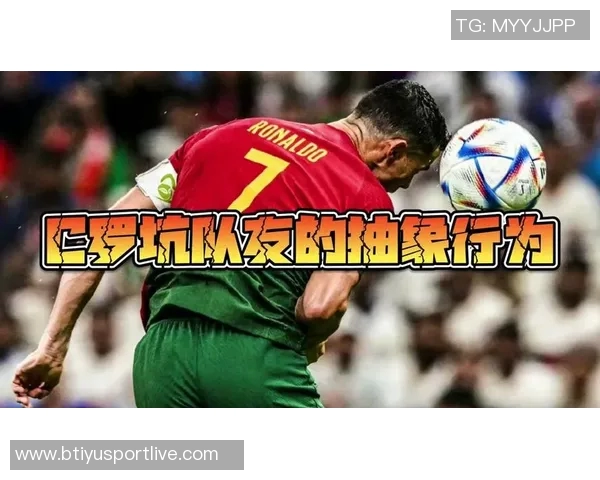 C罗专访引发热潮短短六小时点击量突破百万引发热议